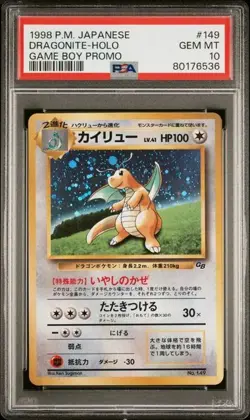 PSA 10 Pokemon 1998 Pokemon Japanese Game Boy GB Promo Dragonite Holo #149 - Image 1