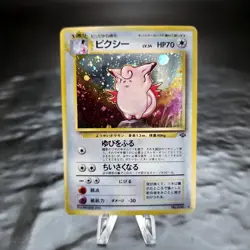 Clefable No.036 Holo Rare Japanese Jungle Set Pokemon Card 1997 WoTC LP ⭐ - Image 1