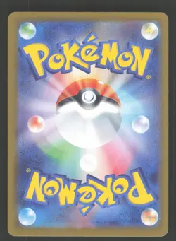 Bloodmoon Ursaluna ex 225/187 Pokemon TCG Terastal Fest ex NM - Image 2
