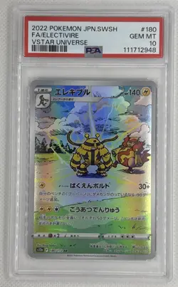 2022 Pokemon JPN SWSH Electivire #180 Vstar Universe PSA 10 Gem Mint 🌶🥵 - Image 1