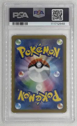 2022 Pokemon JPN SWSH Electivire #180 Vstar Universe PSA 10 Gem Mint 🌶🥵 - Image 2