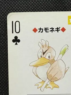 Pokemon Farfetch'd 10 of Clubs Green Venusaur Deck Playing Card Poker Nintendo - Image 2