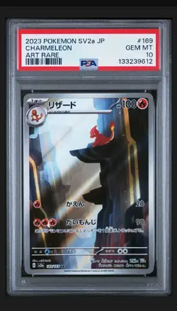 2023 POKEMON JPN SV2A-POKEMON 151 ART RARE #169 CHARMELEON PSA 10 - Image 1