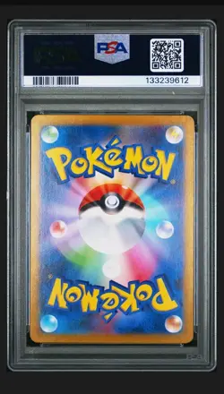 2023 POKEMON JPN SV2A-POKEMON 151 ART RARE #169 CHARMELEON PSA 10 - Image 2