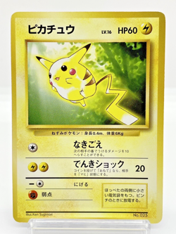 2 Set Pikachu Arcanine Toyota Auto Campaign Promo Japanese Pokemon Card 1997 - Image 4