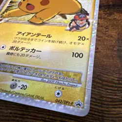 Pikachu M Lv. X 043/DPt-P Pokemon Card Japanese 2009 Movie Limited Promo 590 - Image 2