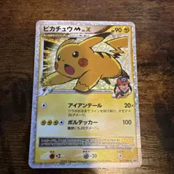 Pikachu M Lv. X 043/DPt-P Pokemon Card Japanese 2009 Movie Limited Promo 590 - Image 4
