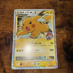 Pikachu M Lv. X 043/DPt-P Pokemon Card Japanese 2009 Movie Limited Promo 590 - Image 5