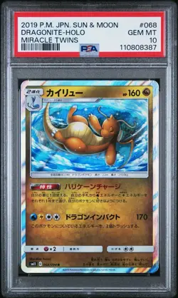 PSA 10 Dragonite 068/094 Holo Miracle Twins Sun & Moon Japanese Pokemon Card - Image 1