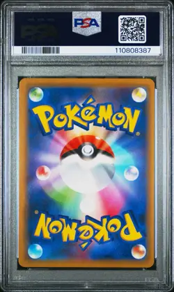 PSA 10 Dragonite 068/094 Holo Miracle Twins Sun & Moon Japanese Pokemon Card - Image 2