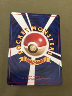 Sabrina's Gastly - #092 Japanese Gym Challenge - Pokemon TCG - US SELLER - NM - Image 2