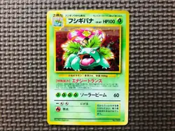 [Near Mint] Pokemon cards Japanese Venusaur 003 CD Promo Holo Old Back/1 - Image 1