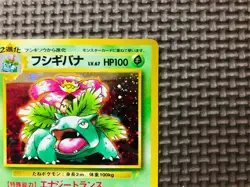 [Near Mint] Pokemon cards Japanese Venusaur 003 CD Promo Holo Old Back/1 - Image 3