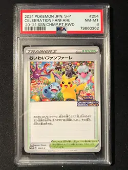 PSA 8 Celebration Fanfare Pikachu Japanese Promo 2021 Pokemon Card 254/S-P - Image 1