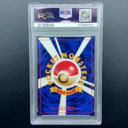 Pokemon TCG Karte - 2001 Japanese Promo Game Boy #249 Lugia Holo PSA 9 MINT - Image 2