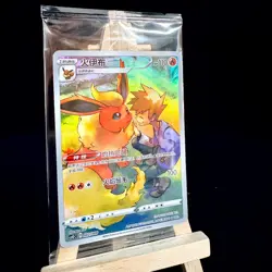 Pokemon S-Chinese CSGC-002 Flareon Holo Promo from 2024 Eevee Display Frame Box - Image 2