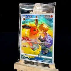 Pokemon S-Chinese CSGC-002 Flareon Holo Promo from 2024 Eevee Display Frame Box - Image 3