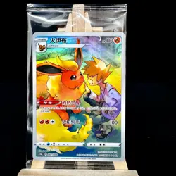 Pokemon S-Chinese CSGC-002 Flareon Holo Promo from 2024 Eevee Display Frame Box - Image 4
