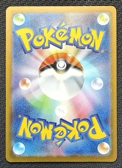 Team Rocket's Mimikyu AR 205/193 M2a MEGA Dream ex Pokemon Card Japanese 2025 NM - Image 2