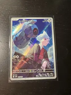 2025 Near Mint Pokemon Steven's Beldum 019/018 sv0D Starter Set ex Japanese - Image 1