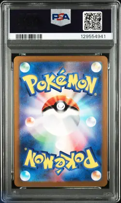 2023 POKEMON JPN SV2A-POKEMON 151 SPECIAL ART RARE #202 BLASTOISE EX PSA 10 - Image 2