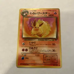 Dark Flareon Pocket Monster Rare Pokemon Nintendo 136 Japanese - Image 1