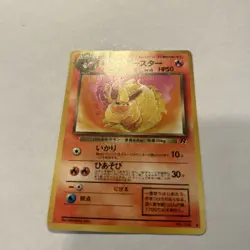 Dark Flareon Pocket Monster Rare Pokemon Nintendo 136 Japanese - Image 2