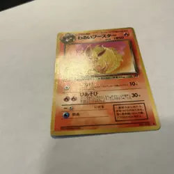 Dark Flareon Pocket Monster Rare Pokemon Nintendo 136 Japanese - Image 4