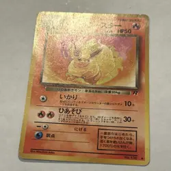 Dark Flareon Pocket Monster Rare Pokemon Nintendo 136 Japanese - Image 5