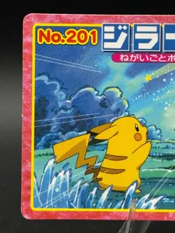 Pokemon Japanese Pikachu VS Jirachi No. 201 Topsun Top sun Anime Battle - Image 2