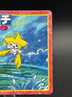 Pokemon Japanese Pikachu VS Jirachi No. 201 Topsun Top sun Anime Battle - Image 4