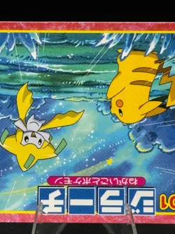 Pokemon Japanese Pikachu VS Jirachi No. 201 Topsun Top sun Anime Battle - Image 5