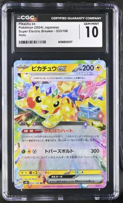 2024 Super Electric Breaker Pokemon Pikachu ex CGC 10 033/106 - Image 1