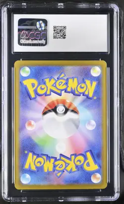 2024 Super Electric Breaker Pokemon Pikachu ex CGC 10 033/106 - Image 2