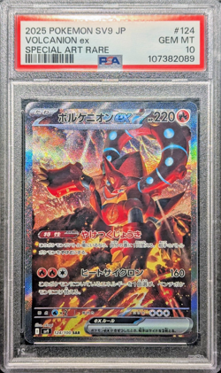 PSA 10 VOLCANION EX #124 POKEMON 2025 SV9-BATTLE PARTNERS SPECIAL ART JAPANESE - Image 1