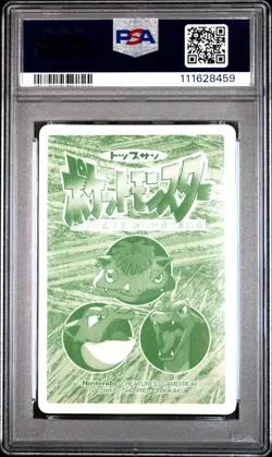 PSA 5 Charizard VS Gengar - Topsun VS Battle #006 1998 Japanese Pokemon - Image 2