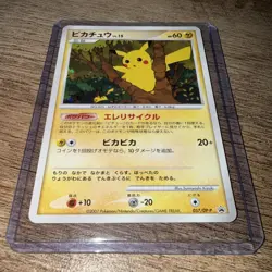Pikachu 057/DP-P Battle Road Summer Promo Holo Japanese Pokemon Card 2007 - Image 3