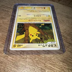 Pikachu 057/DP-P Battle Road Summer Promo Holo Japanese Pokemon Card 2007 - Image 4