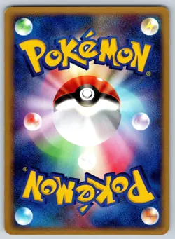 Ekans - Rocket Gang Strikes Back 001/084 1st Edition Pokemon Card LP - Image 2