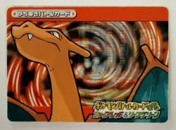 Charizard Pokemon Card Fire Red Leaf Green e-Battle e+ Vintage Rare Japan F/S - Image 1