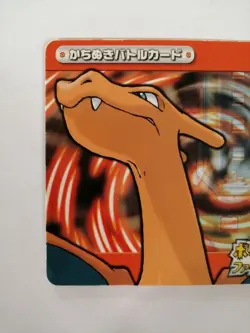 Charizard Pokemon Card Fire Red Leaf Green e-Battle e+ Vintage Rare Japan F/S - Image 2