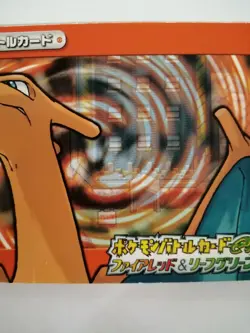 Charizard Pokemon Card Fire Red Leaf Green e-Battle e+ Vintage Rare Japan F/S - Image 3
