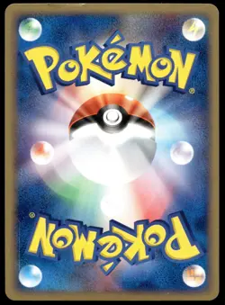 Japanese Pokemon Aggron ex 046/053 Miracle of the Desert HP - Image 2