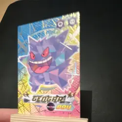 Pokemon Gengar 094 Flash Edition Limited Edition Foil Card 2024 - Image 2