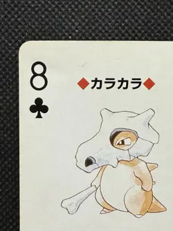Pokemon Cubone 8 of Clubs Green Venusaur Deck Playing Card Poker Nintendo - Image 2
