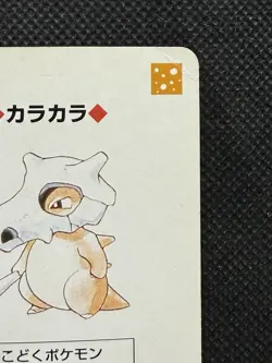 Pokemon Cubone 8 of Clubs Green Venusaur Deck Playing Card Poker Nintendo - Image 3