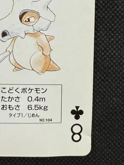 Pokemon Cubone 8 of Clubs Green Venusaur Deck Playing Card Poker Nintendo - Image 4
