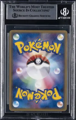 2005 POKEMON JPN HOLON RESEARCH TOWER 1ST ED #28 KYOGRE STAR BGS 9 - Image 2