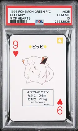 1996 POKEMON GREEN VERSION PLAYING CARDS 9 OF HEARTS #035 CLEFAIRY PSA 10 - Image 1