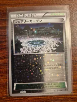 [NM-] Fairy Garden Reverse Holo Japanese The Best of XY 160/171 Pokemon - Image 1